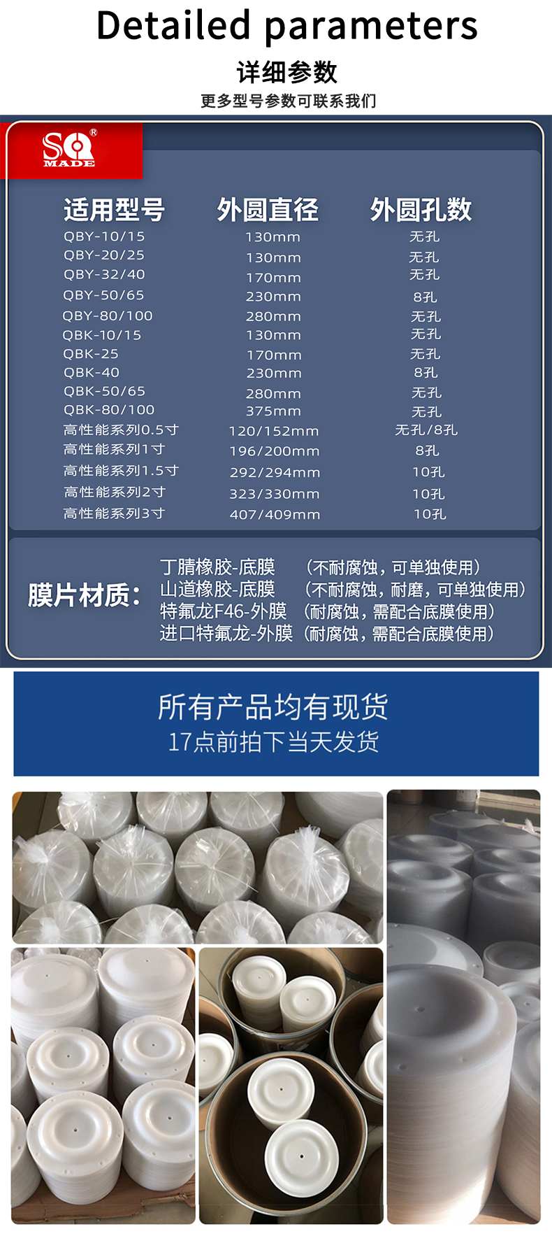 ARO气动隔膜泵膜片